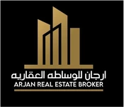 Arjan Real Estate Broker logo